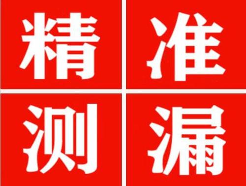 昌宁暖气管漏水都是什么原因造成的呢？